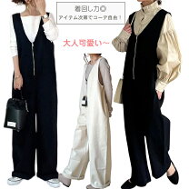 楽天市場】オフホワイト（オールインワン・サロペット｜レディース 