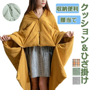 NbV  p 2way Ђ| {^t `FbN ` p^ 唻 120X150cm g t@Xi   ~zc {^t ѕz ܂肽 Q܂ Mtg v[g `F