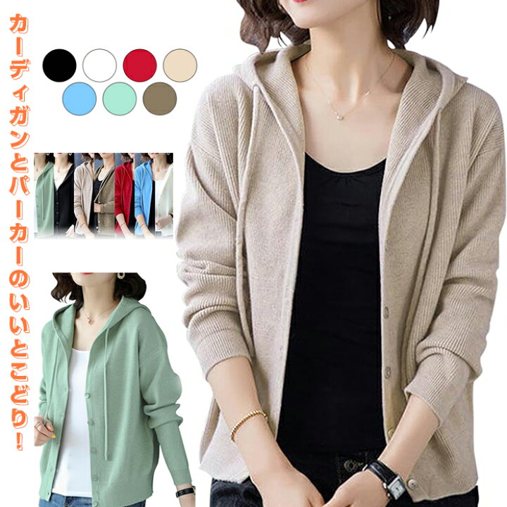 セール】 【洗える】ラクーンブレンドダブルフェイス フーディー ニットカーディガン （その他アウター）｜23区 / ニジュウサンク ファッション通販  タカシマヤファッションスクエア 女性用クラシックフード付きニットカーディガンウールブレンドセーターカジュアルルーズフィットニットジャケットラウンドニットウェア