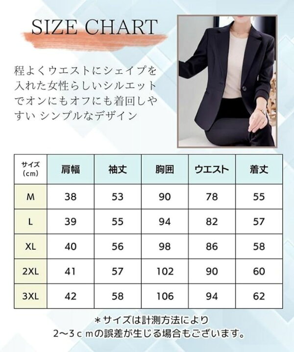 楽天市場】ジャケット レディース ストレッチ テーラード ジャケット 