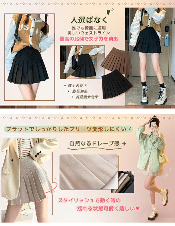 楽天市場】スカート レディース プリーツスカート 制服スカート ミニ 