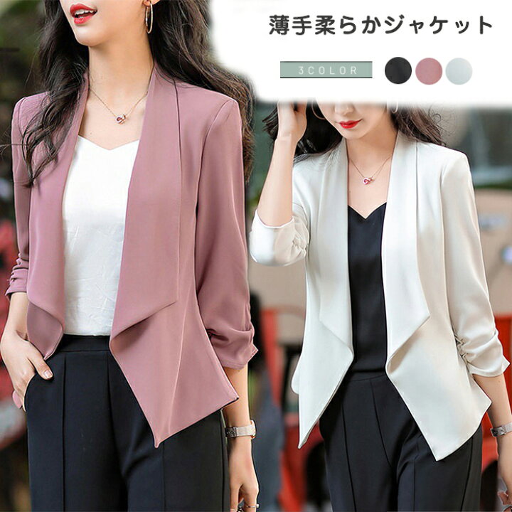 楽天市場】ジャケット スーツ 薄手 アウター 羽織 柔らかい レディース  