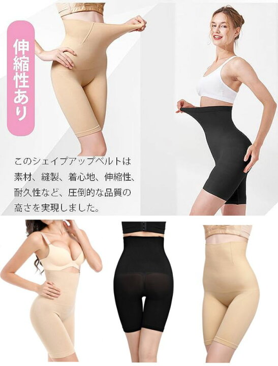 補正下着 ガードル マジックテープ付 ぽっこりお腹 引き締め シェイプ 