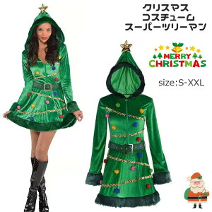 NX}Xc[ RXv ߑ fB[X Gt ϐg ϑ RX`[ Zbg ZNV[   s[X lC 킢 d hX  p[eB[  ߑ cosplay 