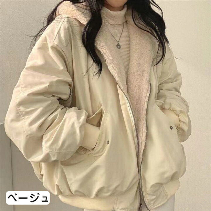 楽天市場】ボアジャケット レディース ボアブルゾン 2way 裏ボア 裏 