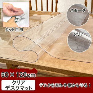 fXN}bg  wK 60×120cm NA X[N tA}bg ItBX fXN 1.5cm q NA w}EXΉ h~ h~  Jbg\ [ v[g