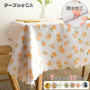 e[uNX  ԕ   HJo[  e[uJo[   e[u NX Xg h~ ` ` ~` erJo[ Jo[ h~ ƒp 