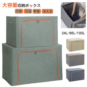 [{bNX t^t  ܂肽 [P[X e OJ 2Zbg t 24L 66L 100L {bNX ߗގ[ 􂦂 ho h L sDz ϋv nht @\ 