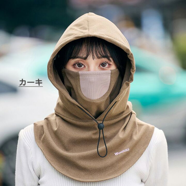 楽天市場】ネックウォーマー フェイスカバー 帽子 秋 冬 ヘルメット 