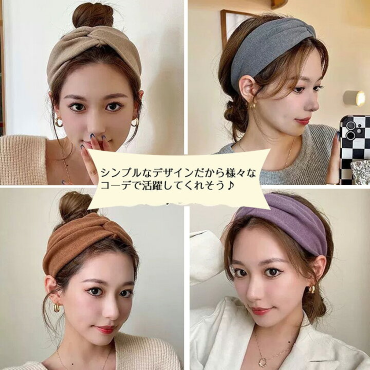 楽天市場】ワイドヘアバンド 普段使い ヘアーバンド ターバン 痛くなり 