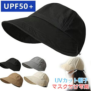 UVJbgXq fB[X ʋC }XNt\ Xq ΍L ߉ ݂艺 obN|Pbg݌v  y z ʋC n ܂ UPF50+ 360Ăh~ O΍