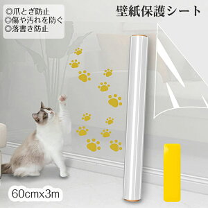 ǉh~ h~  ͂ ǎV[ 60cmx3m Ђ h~ V[gL lR ܌h~V[g ǎ ܂Ƃ ΍یV[g \邾ȒP h~V[g ybgObY L ߂Ƃ 
