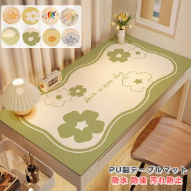 テーブルマット レザー PU製 テーブルクロス デスクマット テーブルカバー 花柄 北欧風 四季通用 お手入れ簡単 おしゃれ 長方形 正方形 滑り止め 防水 防油 汚れ防止 耐久性 耐熱