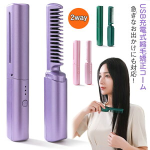 y2024Vozq[guV wAAC ~j ^ R[hX q[guV USB[dkыR[ }CiXCIwAAC kы 3iKx 2way R[hXwAAC