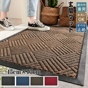  փ}bg O  ʏ hA}bg z}bg 45cm×75cm  ~ߕt DƂ D Ƃ Ɩp ƒp tA}bg Vv CeA GgX ze 