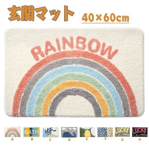 oX}bg փ}bg J[ybg 􂦂 k 40×60cm l炵 킢 hA}bgDƂ}bg  ~  O ƒp  v[g ~ߕt DƂ D 