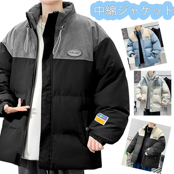 楽天市場】メンズ 中綿ジャケット 厚手 メンズ アウター 軽量 