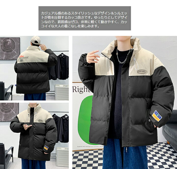 楽天市場】メンズ 中綿ジャケット 厚手 メンズ アウター 軽量 