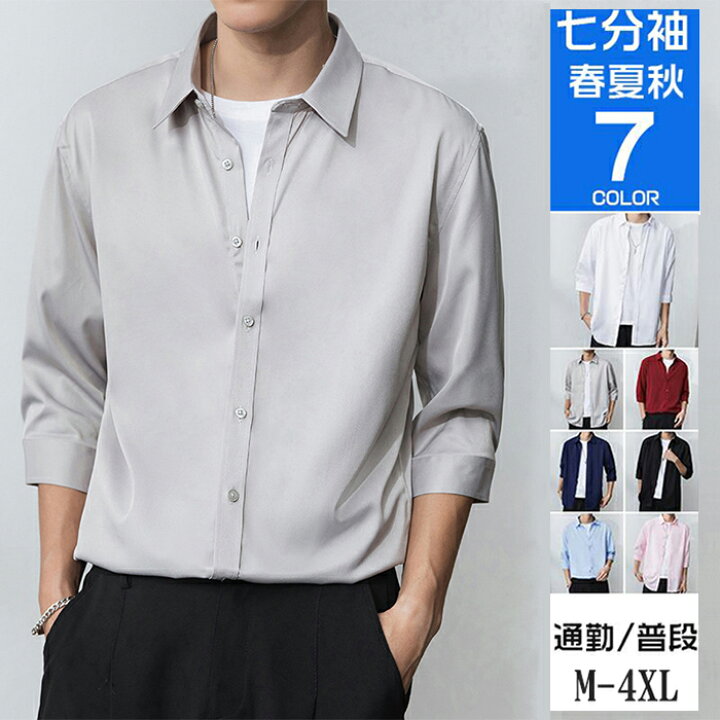 楽天市場】シャツ 七分袖シャツ メンズ 涼しい 冷感 カジュアルシャツ 