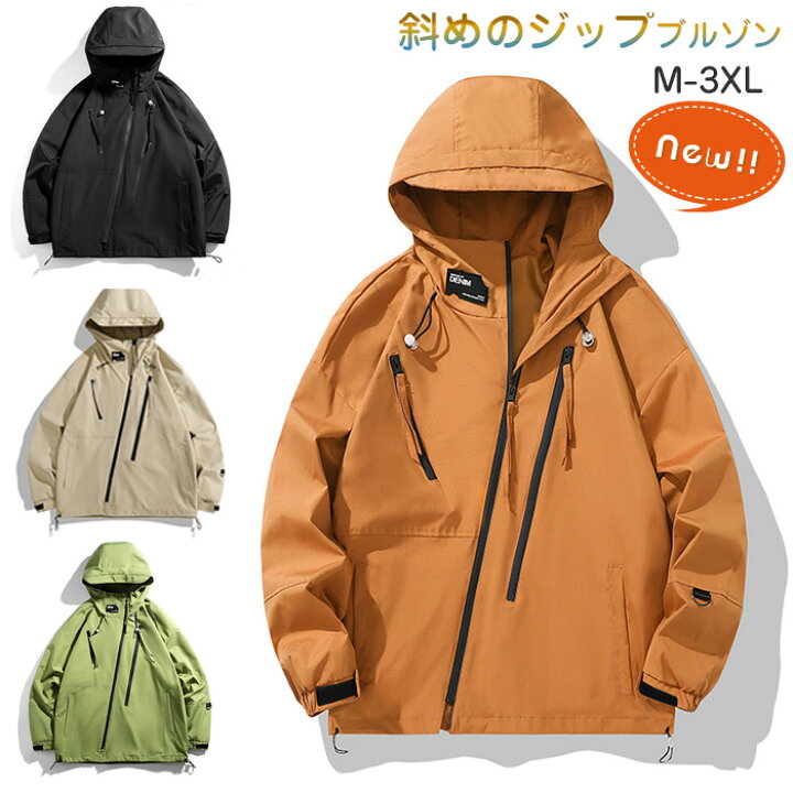 楽天市場】ジャケット メンズ 秋 春 冬 斜めのジップ ブルゾン 