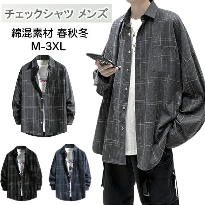 楽天市場】チェックシャツ メンズ 長袖 柄シャツ カジュアル 大人 