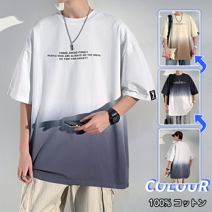 楽天市場】tシャツ メンズ 白 メンズ 夏服 半袖 五分袖 100%綿 