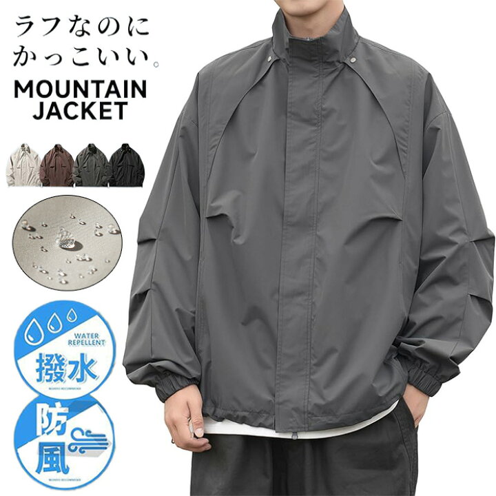 楽天市場】マウンテンジャケット メンズ ブルゾン 秋服 スタンドカラー 