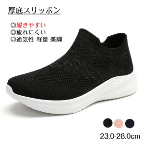 Xb| fB[X Xj[J[ i[XV[Y ɂ  fB[X Xb| Xj[J[ RȂjOV[Y y ₷ JWA ₷ ʋC  X|[