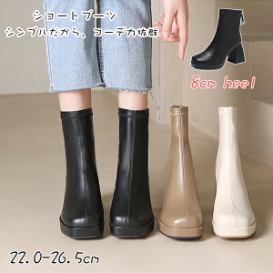 V[gu[c  fB[X ₷ 8cmq[ u[c  V[g XNGAq[ XNGAgD obNt@Xi[ ₷ ₷ r  H~ l ɂȂ u