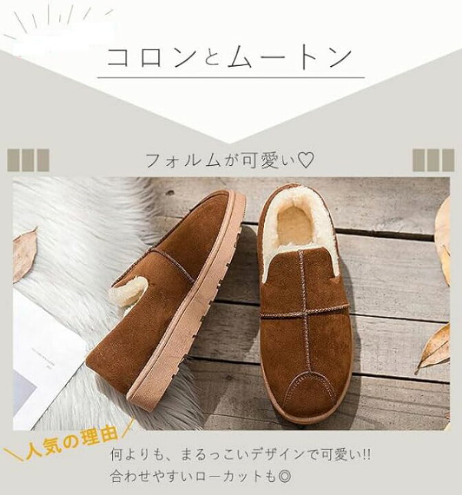 楽天市場】ムートンブーツ レディース スリッポン 暖か もこもこ ボア 