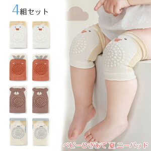 Ԃp G  4Zbg  ~ xr[p xr[ j[pbh  _炩 [΍ ԂT|[^[ xr[C ی Lk PKh~ T|[^[ G Cނh~ 0