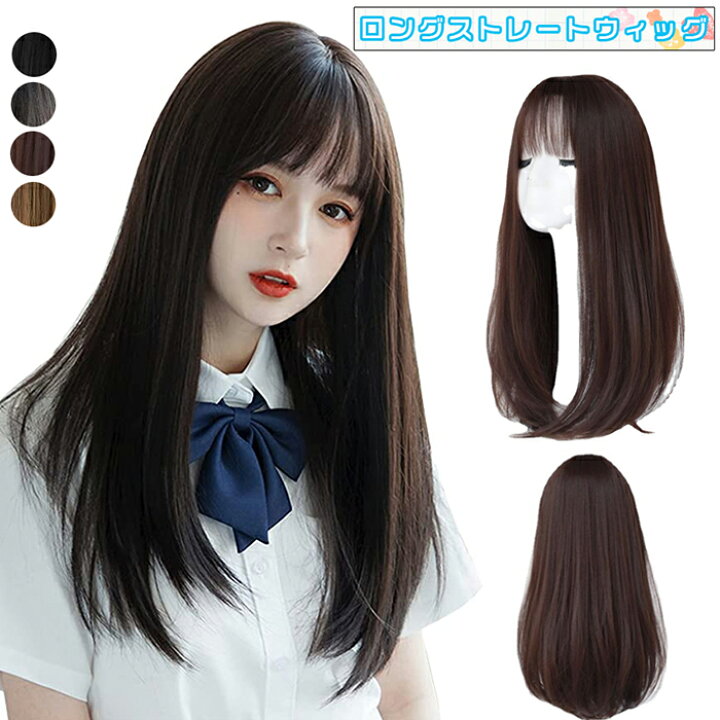 楽天市場】ウィッグ ロング ストレート グラデーションウイッグ フル  
