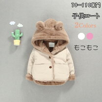 楽天市場】140cm 女の子（コート・ジャケット｜キッズファッション 