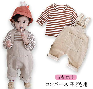 赤ちゃん オーバーオール 冬の人気商品 通販 価格比較 価格 Com