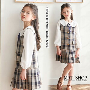 キッズワンピース フォーマル 卒業式 スーツ 女の子の人気商品 通販 価格比較 価格 Com