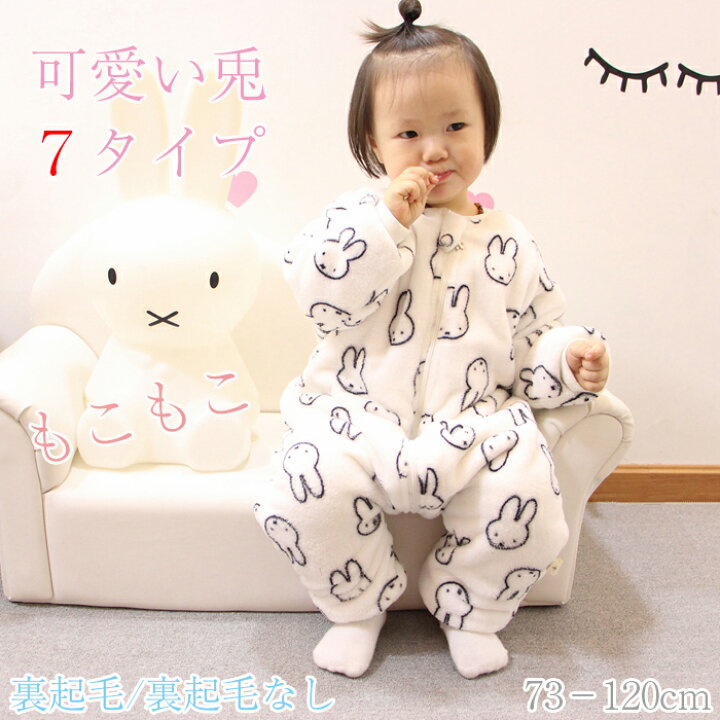 楽天市場 送料無料 可愛い ロンパース 男の子 女の子 ベビー服 キッズ 赤ちゃん 高品質 連体服 お洒落肌着 柔らかい 新生児 百日 七五三 出産祝い 暖かい 快適 Mrt Shop