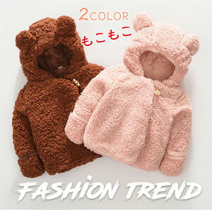   R[g gbvX j̎q ̎q xr[ LbY Ԃ i  _炩 V S ܎O oYj g K o V t[ht  