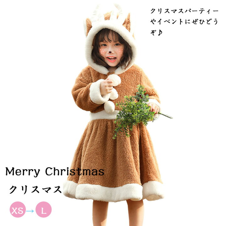 楽天市場 ベビー着ぐるみ クリスマス もこもこロンパース ベビーフォト サンタコス ベビー服 ワンピース サンタ 衣装 コスチューム キッズ 子供 トナカイ 赤ちゃん 男の子 女の子 サンタクロース サンタさん Mrt Shop