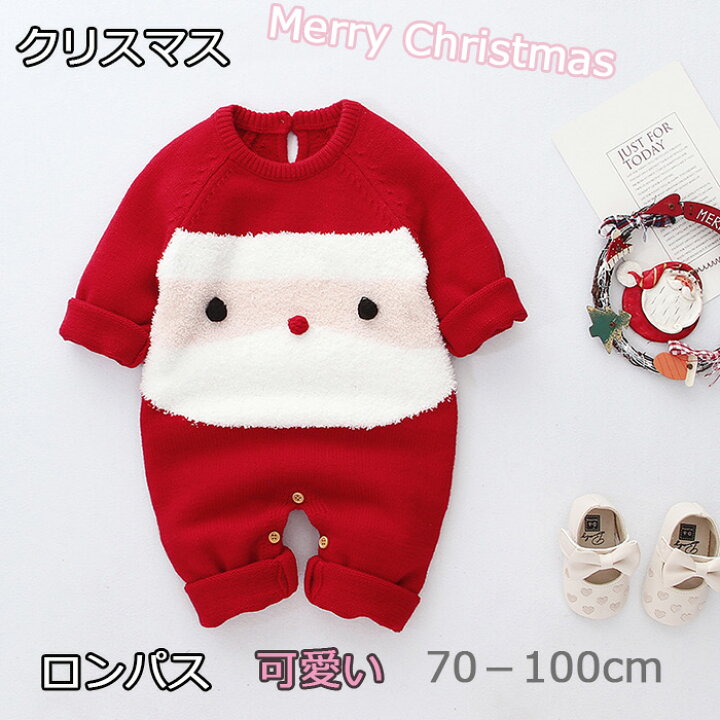 楽天市場 クリスマス ロンパース キッズ 鹿ちゃん 子供 ベビー服 赤ちゃん 女の子 男の子 可愛い クリスマス衣装 コスプレ パーティグッズ プレゼント 可愛い Mrt Shop 楽天市場 クリスマス ロンパース キッズ 鹿ちゃん 子供 ベビー服 赤ちゃん 女の子 男の子 可愛い クリスマス衣装 コスプレ パーティグッズ プレゼント 可愛い Mrt Shop
