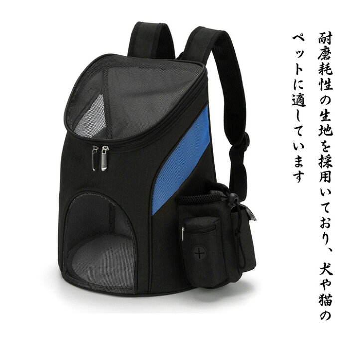 楽天市場 高級 ペットリュック ペットキャリーリュック 折りたたみ 犬 猫 キャリーリュック キャリーバッグ キャリー リュック いぬ ねこ 犬 猫 小型犬 キャリーバッグ ケース パック お出かけ 散歩 かわいい 人気 新作 Mrt Shop