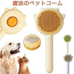 �}�W�b�N �y�b�g �R�[�� �y�b�g �w�A �N���[�i�[ �u���V �L �O���[�~���O �u���V ���т܂��͒Z�� �L �� �y�b�g �}�b�T�[�W �u���V �q�L�p �Z���t �N���[�j���O �X���b�J�[ �R�[�� �т̂���