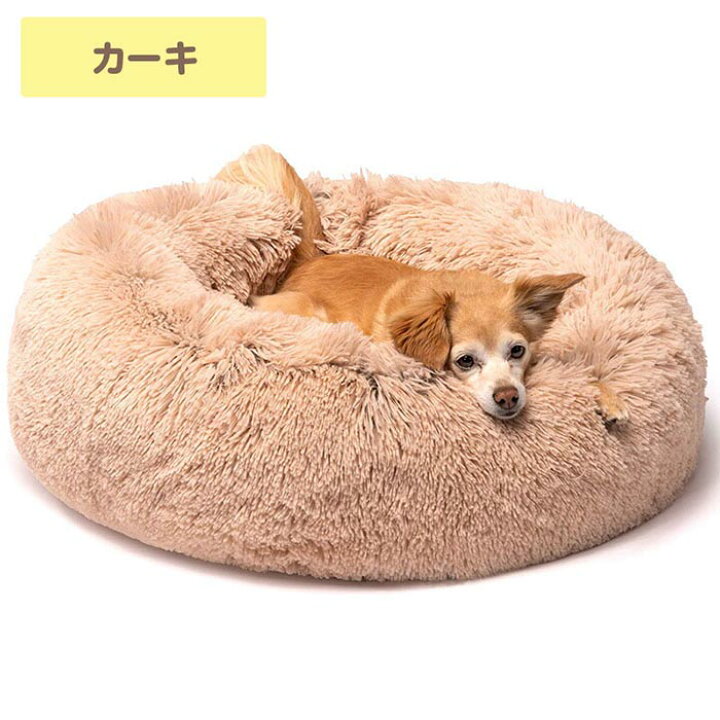 楽天市場 猫 ベッド 犬 ベッド Mサイズ 60 60cm ペットベッド 犬 ふわふわ クッション 暖かい キャットハウスペット用ソファー 小型犬 中型犬 ペットクッション 犬 クッション猫ベッド 犬ベッド 洗える ペットベッド おしゃれ 可愛い ペット用品 Mrt Shop