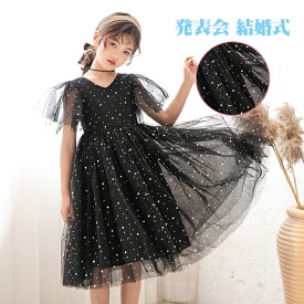 楽天市場 冠婚葬祭 キッズサイズ Cm 70 74cm 140 149cm カラーベージュ ワンピース キッズファッション キッズ ベビー マタニティの通販