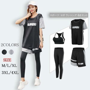 レディース ジャージ 上下 ウェアの人気商品 通販 価格比較 価格 Com