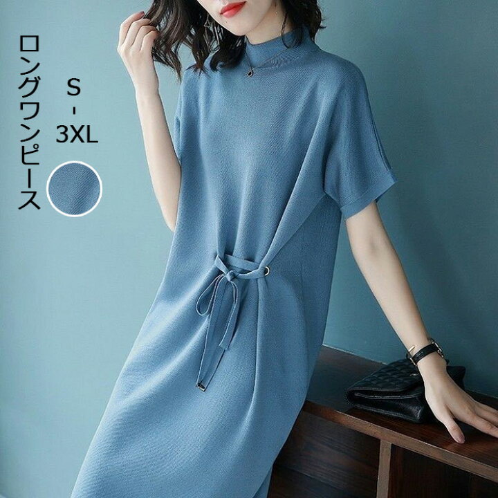 楽天市場 ロングワンピース ワンピース レディース 半袖 ニット 送料無料 カジュアル 春 春服 春物 夏 夏服 夏物 春夏 服 新作 新着 おしゃれ きれいめ Mrt Shop