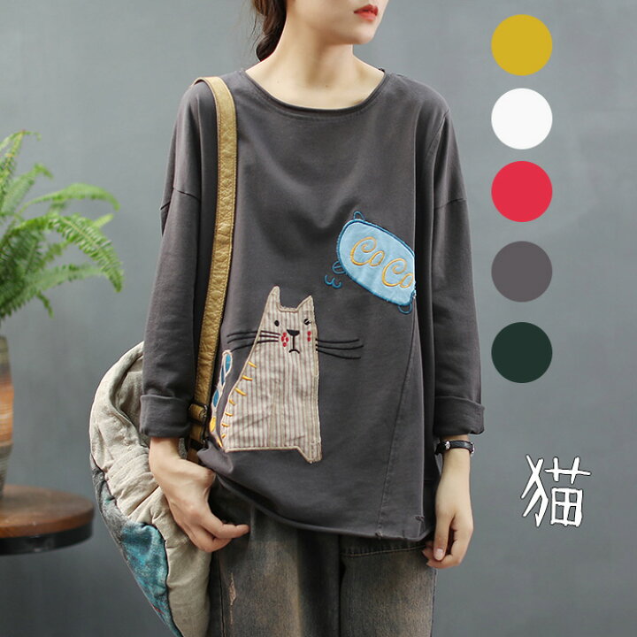 楽天市場 トップス 長袖 ロンt Tシャツ ロング丈 レディース ロンティー 無地 ロングtシャツ 長袖tシャツ 春夏秋冬 運動会 文化祭 無地 イベント Mrt Shop