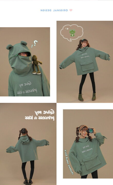 パーカー カエル かわゆ オルチャン トップス ビッグシルエット フード 個性的 原宿 渋谷 長袖 韓国 最大78 Offクーポン フード