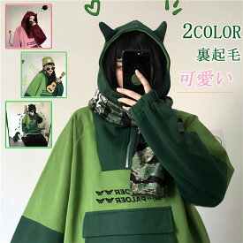 楽天市場 韓国 ファッション トレーナーの通販