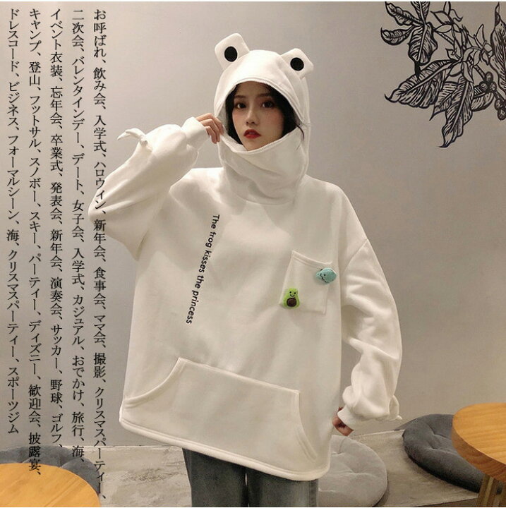 楽天市場 パーカー レディース かえる柄 かわいい 裏起毛 カエル目 ロング トレーナー 韓国ファッション レディース 萌え トップス 森ガール ゆったり スウェット カジュアル フード付き カップル服 プルオーバー 大きいサイズ キュート 秋春冬 Mrt Shop 楽天市場 パーカー レディース かえる柄 かわいい 裏起毛 カエル目 ロング トレーナー 韓国ファッション レディース 萌え トップス 森ガール ゆったり スウェット カジュアル フード付き カップル服 プルオーバー 大きいサイズ キュート 秋春冬 Mrt Shop