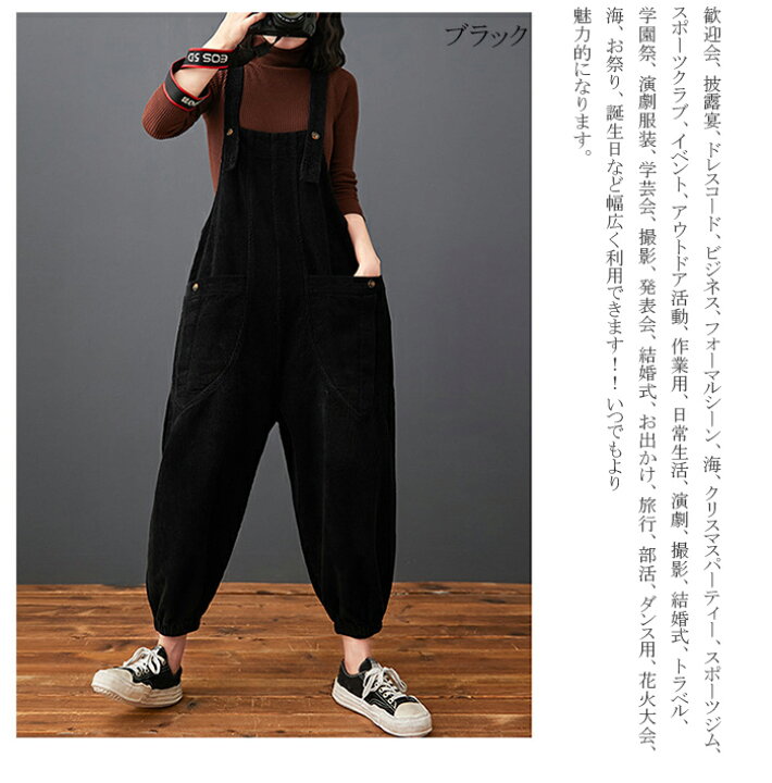 楽天市場 パンツ スタイル ハールーンのズボン オールインワン 作業服 カジュアル ワークマン オールインワン 作業ズボン レディース ゆったり Overalls ワークパンツ つなぎ アクティブパンツ 春秋冬 M 2xl Mrt Shop